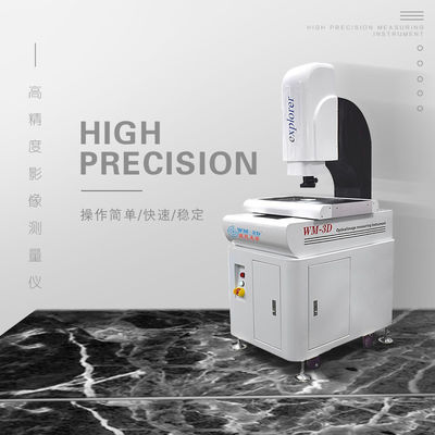 Máy đo tầm nhìn CNC quang học Độ chính xác 2,5um Vận tốc 200mm / S