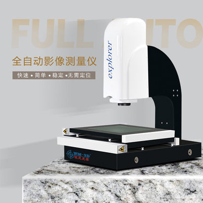 Thiết bị đo video quang kỹ thuật số Dụng cụ 200mm / S